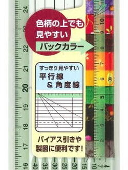 Clover 57-927ไม้บรรทัดงานPatchwork50ซม.