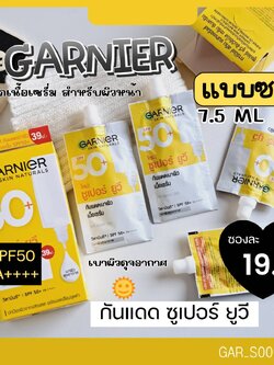 Garnier Skin Naturals Super UV Invisible Serum Sunscreen 7.5 ml