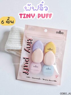 ODBO Tiny Puff พัฟจิ๋ว