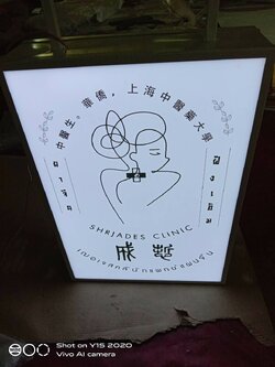 ป้ายกล่องไฟ ร้านเฌอเจลคลินิกแพทย์แผนจีน