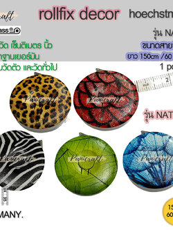 Hoechst mass สายวัดเยอร์มันของแท้ Hoechst mass นิ้วเซ็นติเมตรขนาด10มม.รุ่นNATUR สายวัดตัว สายวัดเอว พร้อมส่ง