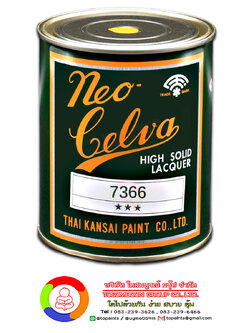 สีพ่นรถยนต์ ตราพัด NEO CELVA สี 3 ดาว
