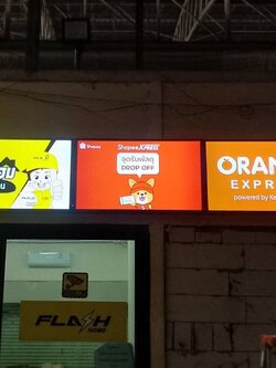 ป้ายกล่องไฟขนส่ง จุดรับส่ง-พัสดุ