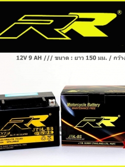 RR JT9L-BS (9แอมป์)