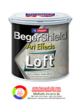 เบเยอร์ชิลด์ อาร์ท เอฟเฟ็กซ์ ลอฟท์ สูตรน้ำ BegerShield Art Effects Aqua Loft