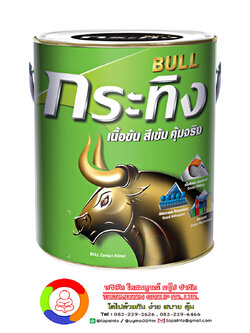 สีรองพื้นปูนเก่า กระทิง KP100 BULL Contact Primer KP100