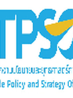 สำนักงานนโยบายและยุทธศาสตร์การค้า เปิดรับสมัครข้าราชการ จำนวน 4 อัตรา ตั้งแต่วันที่ 15 ตุลาคม พ.ศ. 2568-10 พฤศจิกายน พ.ศ. 2568