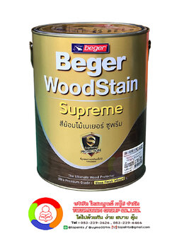 เบเยอร์ วูดสเตน ซูพรีม กลอส ฟินนิช Beger WoodStain Supreme Gloss Finish
