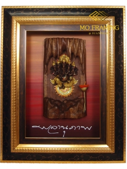 กรอบรูปพระพิฆเณศไม้สัก ปางปัญจมุขคณปติ ( ปาง 5 เศียร)