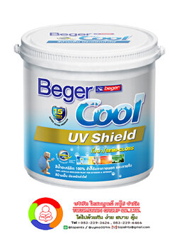 เบเยอร์คูล ยูวีชิลด์ #9900 BegerCool UV Shield Primer #9900