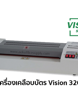 เครื่องเคลือบบัตร A4-A3 Vision 320 มีบริการหลังการขาย (ราคารวมภาษี) ยอดขายอันดับ 1 ทุกแพลตฟอร์ม (สินค้านี้มีจำหน่ายเฉพาะบน line shop เท่านั้น)