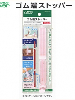 Clover 35-115 ที่สอด เชือก,หนีบกุ๊น,สอดยางยืด