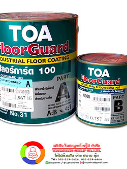 ทีโอเอ ฟลอร์การ์ด 100 สีทับหน้าอีพ็อกซี่ฟิล์มบาง 2 ส่วน สำหรับงานพื้นภายใน TOA Floorguard 100