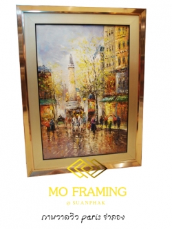 ภาพวาดวิว ปารีส ประเทศฝรั่งเศล