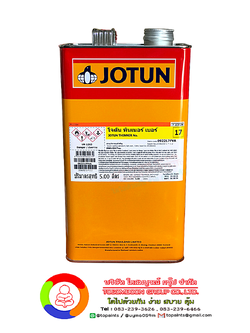 โจตันทินเนอร์ (เบอร์ 17) JOTUN THINNER NO.17