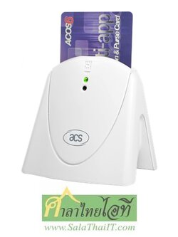 ACR39U-H1 เครื่องอ่านบัตรประชาชนความเร็วสูง Hi-Speed Thai ID Card Reader แบบเสียบบัตรแนวตั้ง