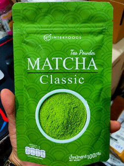 KC Interfoods ผงชาเขียวมัทฉะ 100% เกรดพรีเมี่ยม สูตรคลาสสิก ขนาด 100 กรัม