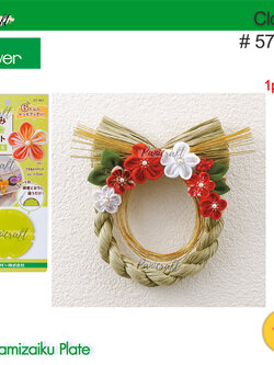 Clover 57-461เทมเพลทดอกไม้วงกลม ในแผงมีคู่มือการใช้งาน