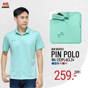 ทำไมถึงดี การใส่เสื้อที่ผลิตจากโพลีเอสเตอร์!