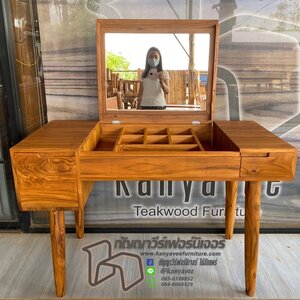 โต๊ะทำงานโต๊ะเครื่องแป้งไม้สักมินิมอล สีสักทอง พร้อมกระจก