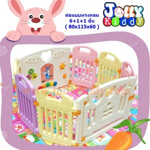 คอกกั้่นเด็ก