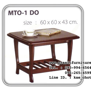 โต๊ะกลางโซฟา