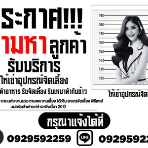 ร้านให้เช่าอุปกรณ์จัดเลี้ยง รับเหมาทำกับข้าวงานบุญ