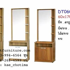 โต๊ะเครื่องแป้ง