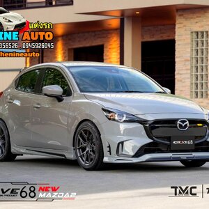 MAZDA 2 5 ประตู 2023