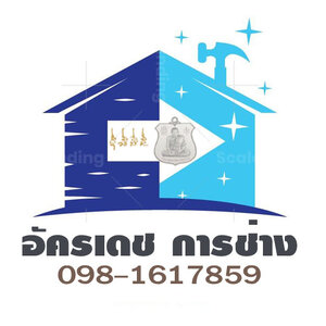 ร้านต่อเติมหน้าบ้าน ช่างรับเหมา ต่อเติมโรงรถ