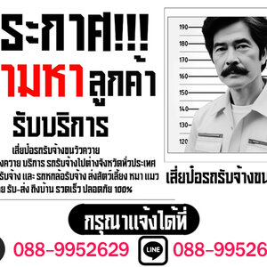 ร้านผ้าม่านแต่งบ้าน