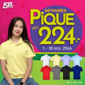 Warrix เสื้อโปโล รุ่น Pique (WA212PLACL30) สุดพิเศษในรอบปี กับราคาที่ไม่เคยมีมาก่อน