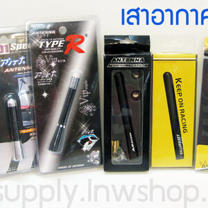 เสาอากาศ, ครีบฉลาม