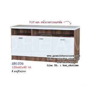 ที่วางทีวี