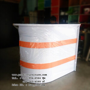 เคาเตอร์