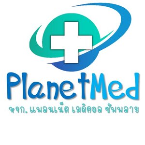 ร้านPlanet Medical Supply