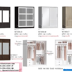 ตู้เสื้อผ้า