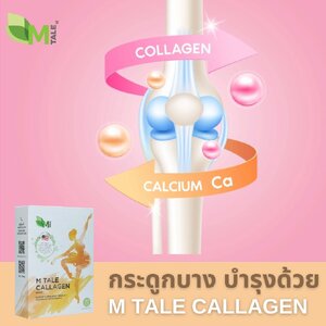คุณมีภาวะกระดูกบางไหม ?