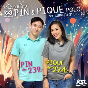 KSL Sport ส่งความสุข 🎉ต่อโปร Warrix รับปีใหม่ ตลอดเดือนนี้!!