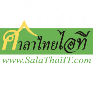 ร้านศาลาไทยไอที