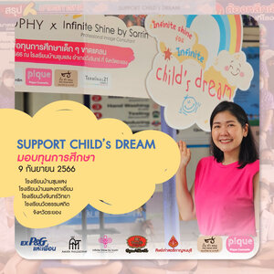 9 กันยายน 2566 อมตะ และ ชาตรามือ คณะผู้ใหญ่ใจดี ระดมยอดบริจาคทุนการศึกษาเด็ก ๆ ที่ อ.วังจันทร์ จ.ระยอง