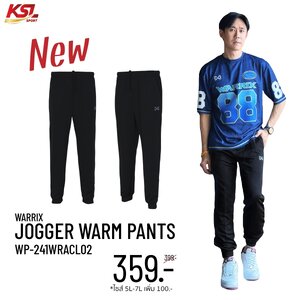 ใหม่!! WARRIX (WP241WRACL02) กางเกง JOGGER