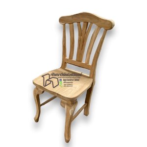 เก้าอี้ขาหลุยส์ใบพัดไม้สัก