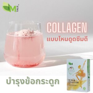 เลือกคอลลาเจนบำรุงข้อต่อและกระดูก