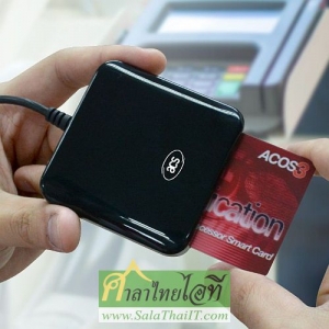 บัตรสมาร์ทการ์ด