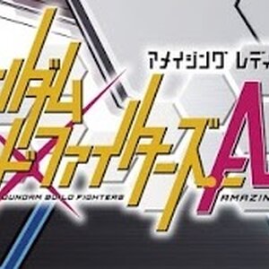 HG Build Fighters Amazing Ready