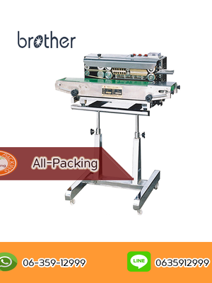 เครื่องซีลสายพานต่อเนื่องแนวนอน รุ่น SF-150LD