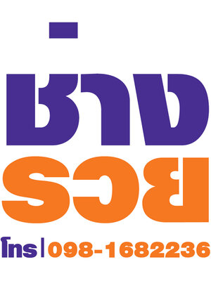 งบประมาณแนะนำรีวิวช่างสร้างบ้านราคาถูกใกล้ฉัน โทร 098-6106154
