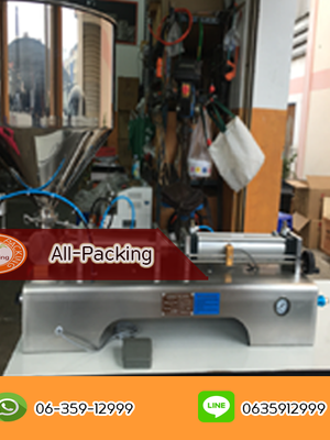 เครื่องบรรจุของเหลว รุ่น G1WGD