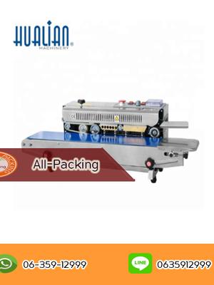 เครื่องซีลสายพานต่อเนื่อง FRB-770I